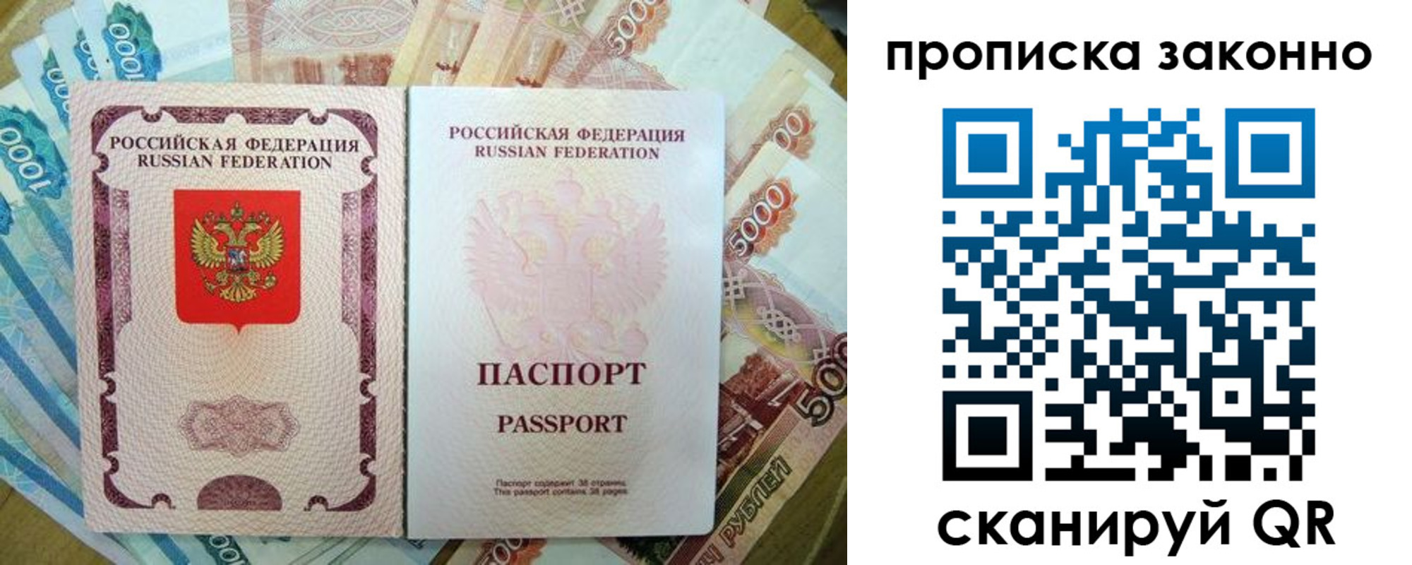 найти адрес прописки в Симферополе